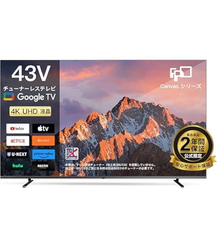 Amazon.co.jp: TCL 43V型 4K対応 液晶テレビ 43K601U HDR搭載 鮮やかな